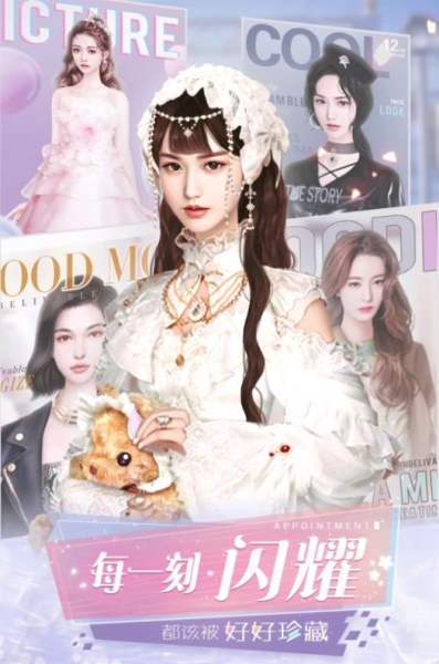 心动24小时手游官方版下载