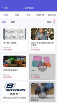 得推app最新安卓版下载 V1.0.1 screenshot 1