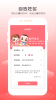 自旋起名取名app安卓版下载 v1.0.6 screenshot 2