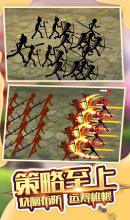 火柴人军团大战游戏安卓版