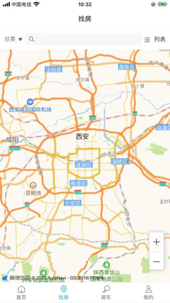 云兮公寓app安卓版下载
