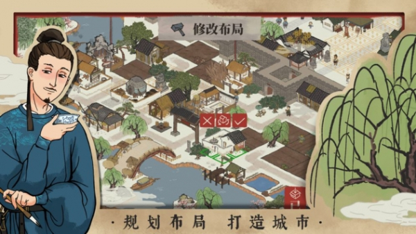 江南百景图正式最新安卓版