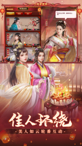 传奇芝麻官手游最新版 v2.5.0412891 screenshot 3