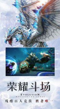 纵剑仙劫手游官方正版下载 v5.6.0 screenshot 3
