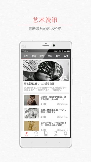 顶峰教育app下载最新版