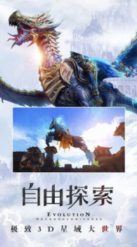 纵剑仙劫手游官方正版下载 v5.6.0 screenshot 4