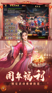 传奇芝麻官手游最新版 v2.5.0412891 screenshot 2