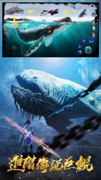 进阶战神吞噬天地手游官方版下载