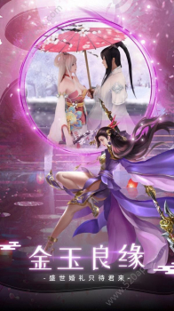 寒江孤影2手游官方正版下载 v1.0 screenshot 3