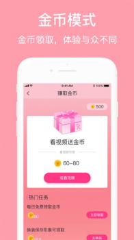 AI换装app软件下载 v1.0 screenshot 1