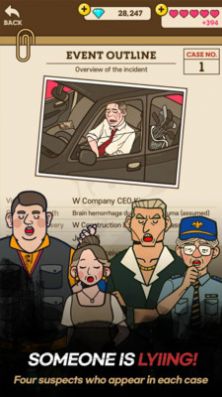 大侦探S游戏安卓版
