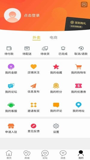 华蓥同城app下载最新版