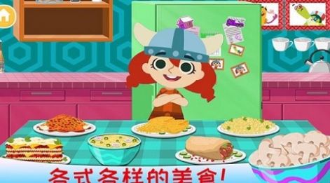 疯狂美食大师游戏手机版下载