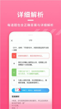 初中语文大师安卓版app下载 v1.0.0 screenshot 1