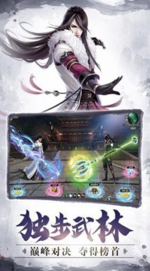 焚仙诀之萌仙记手游官方正版