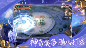 太古封魔录之天珠变手游官方版下载 v1.0 screenshot 1