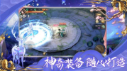 太古封魔录之天珠变手游官方版下载 v1.0 screenshot 5