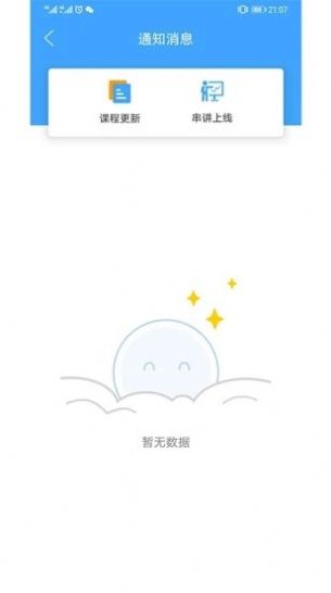插本宝app安卓版下载