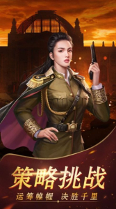 小兵升职记游戏官方手机版 v1.0.1 screenshot 1