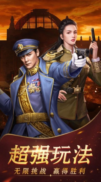 小兵升职记游戏官方手机版