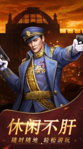 小兵升职记游戏官方手机版 v1.0.1 screenshot 2