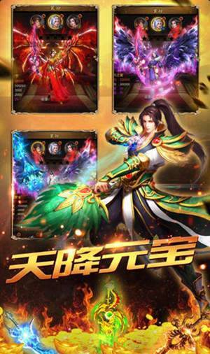 蓝月超爆版手游下载