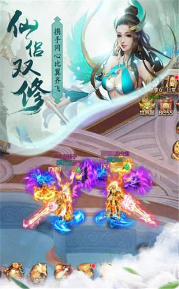 青云诀手游红包版下载