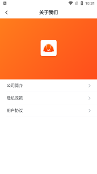 墨斗工约app最新版下载 v1.0.0 screenshot 2