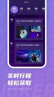 JOKER XUE软件安卓版下载