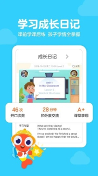 宇翼教育app手机版下载 v6.0.2 screenshot 3