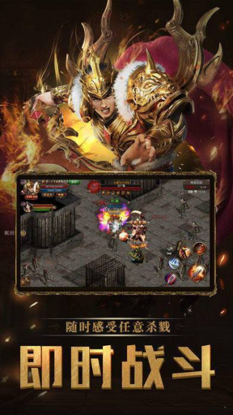 神魔冰雪传奇手游官方最新版