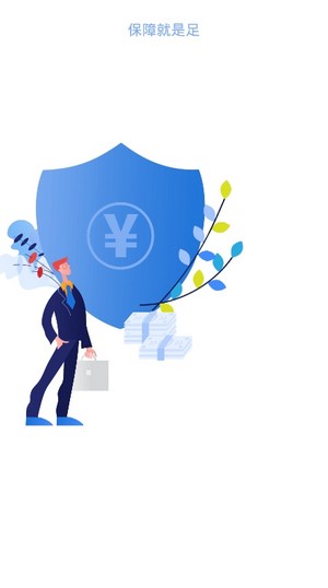 万象app下载手机版