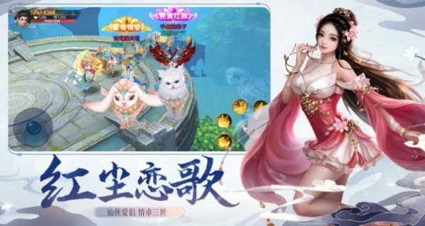 大主宰之古风情缘手游官方版下载