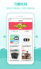 习惯幼儿园手机app v1.0.1 screenshot 1