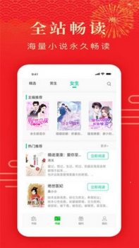 搜小说app安卓版下载 v7.1 screenshot 2