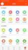 盐亭在线app下载最新版 V6.5.0 screenshot 2