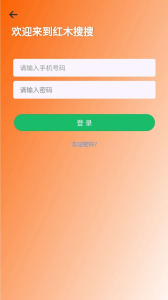红木搜搜app最新版 v1.0.0 screenshot 3