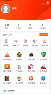 红木搜搜app最新版 v1.0.0 screenshot 1