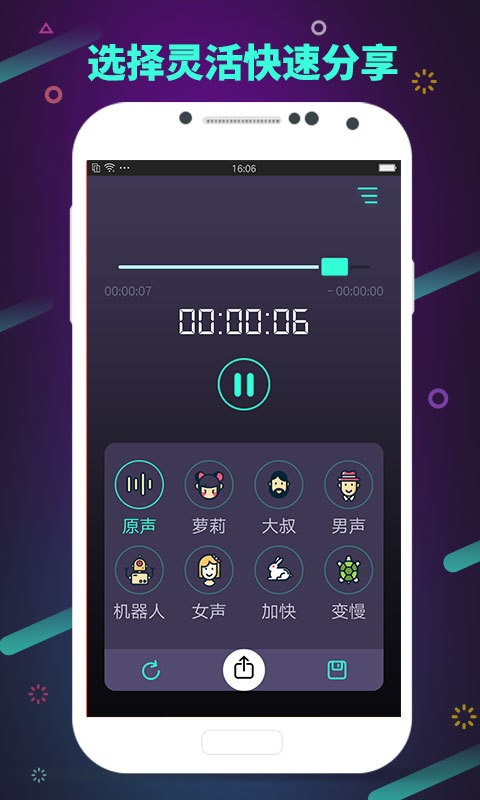 Żapp  V1.8 screenshot 1