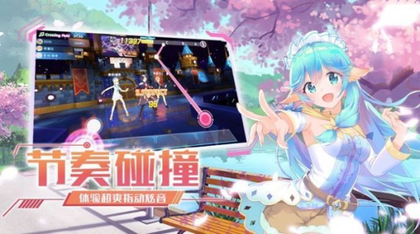 音舞世界手游官方正版下载