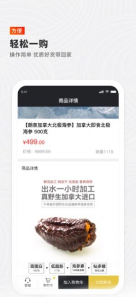 昕恩商行app手机版