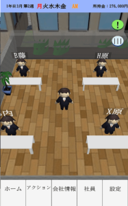 银河创业物语中文汉化版下载 v1.0 screenshot 1