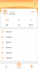 爱泊客app下载最新版 v3.7 screenshot 4