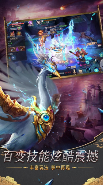 五岳乾坤灵犀一指手游官方最新版