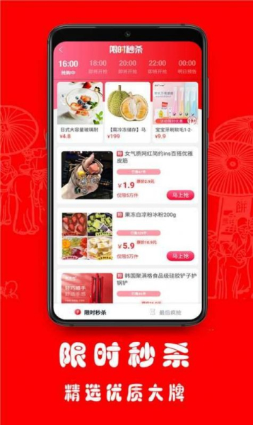 优多拉app安卓版下载