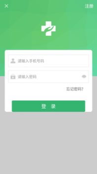 蒙健康app下载手机版 v1.6.1 screenshot 3