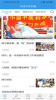 中国中医药报app手机版下载 v1.0.5 screenshot 2