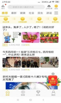 葵花转app最新版下载 v1.0.1 screenshot 1