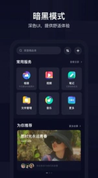 loopsie安卓下载app v0.9 screenshot 3