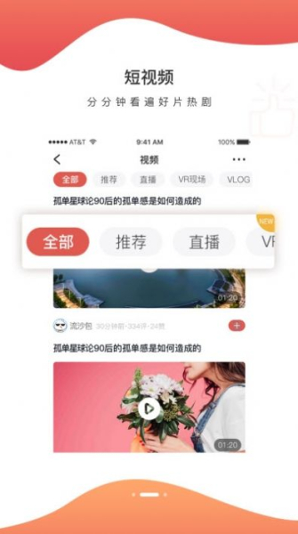 人民众点app安卓版下载
